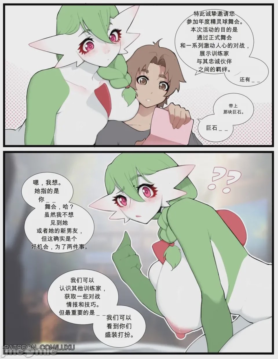 第1话，第 19 頁