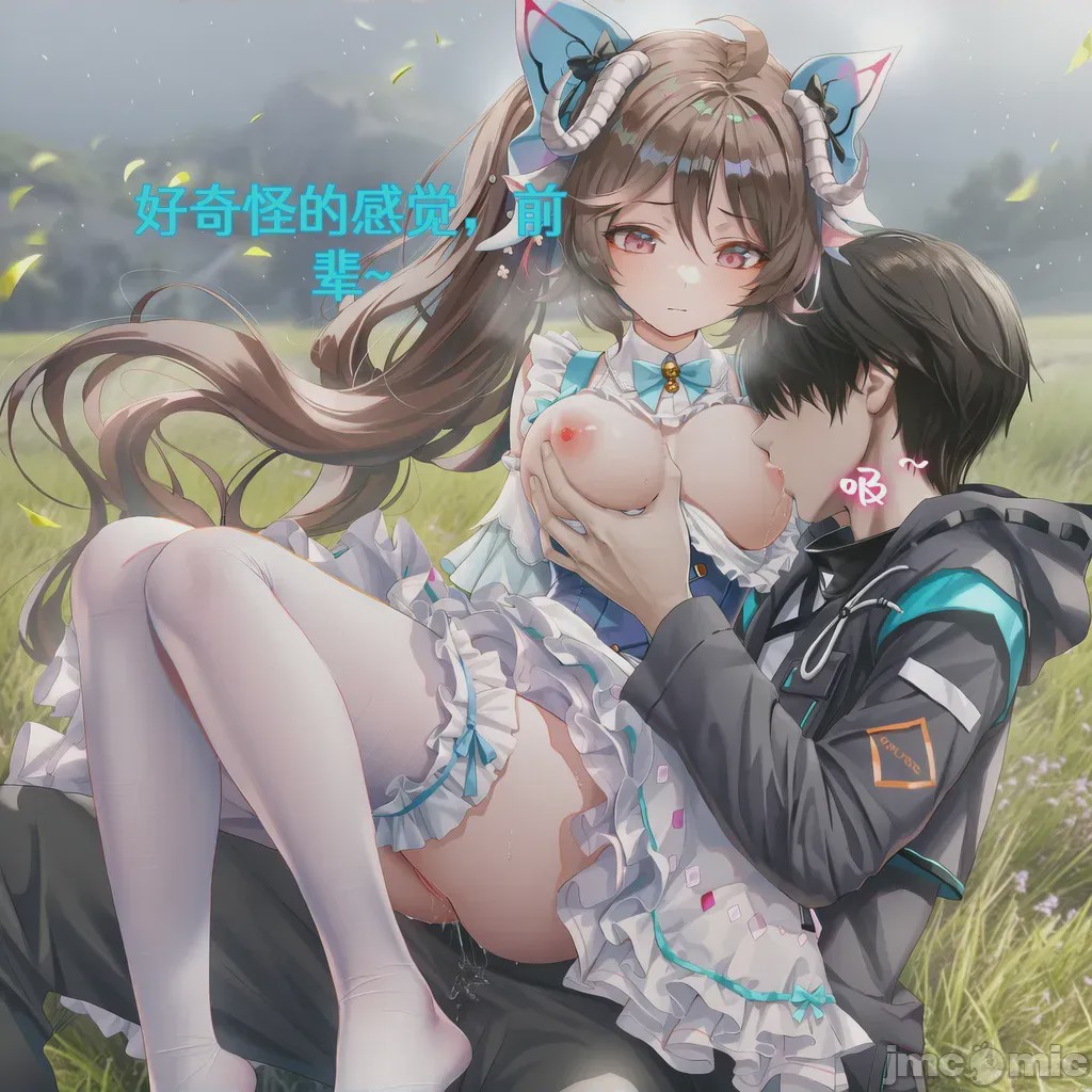 第1话，第 32 页