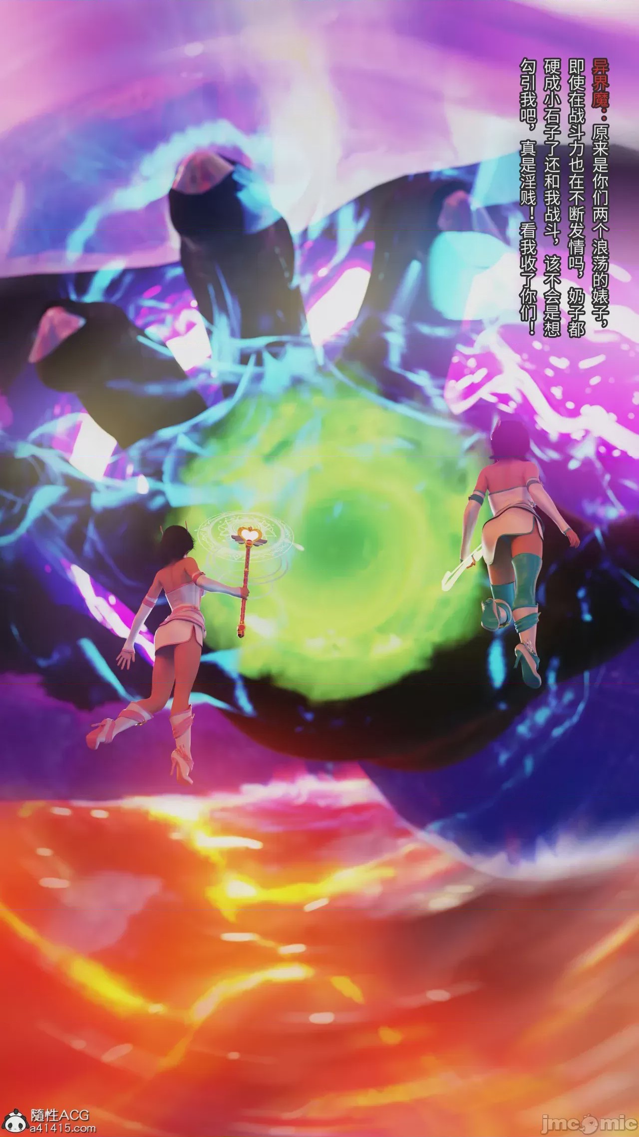 第1话，第 24 頁