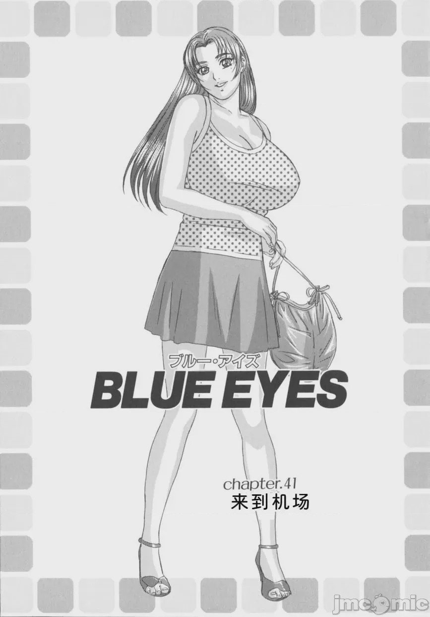 第1话, trang 82