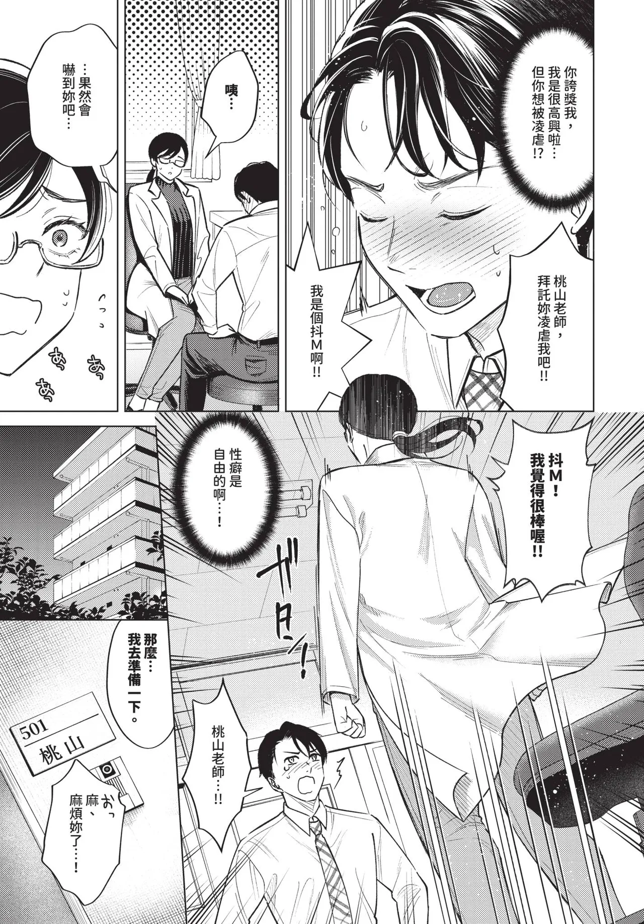 第 1 章，第 442 页