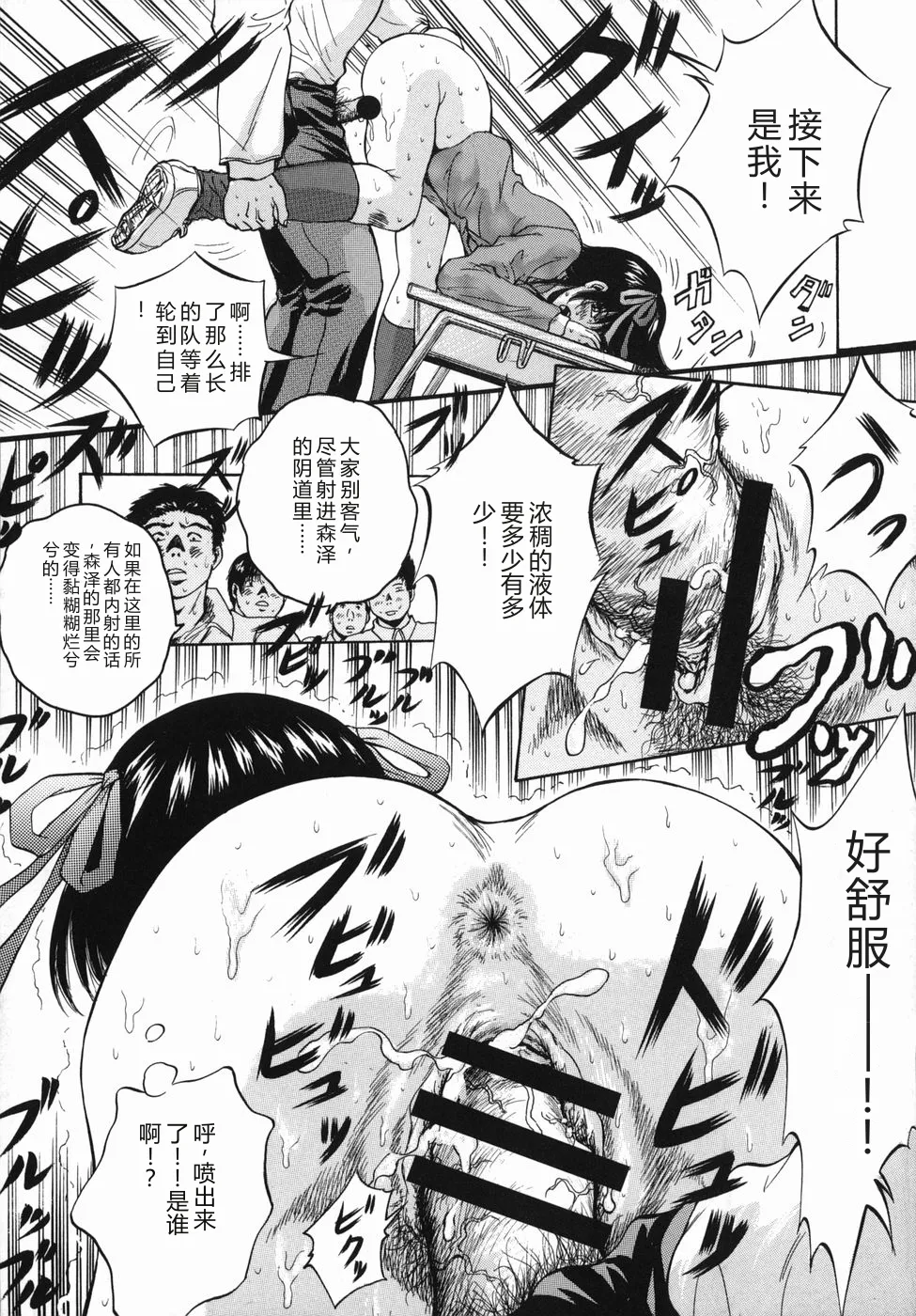 第 1 章，第 212 頁