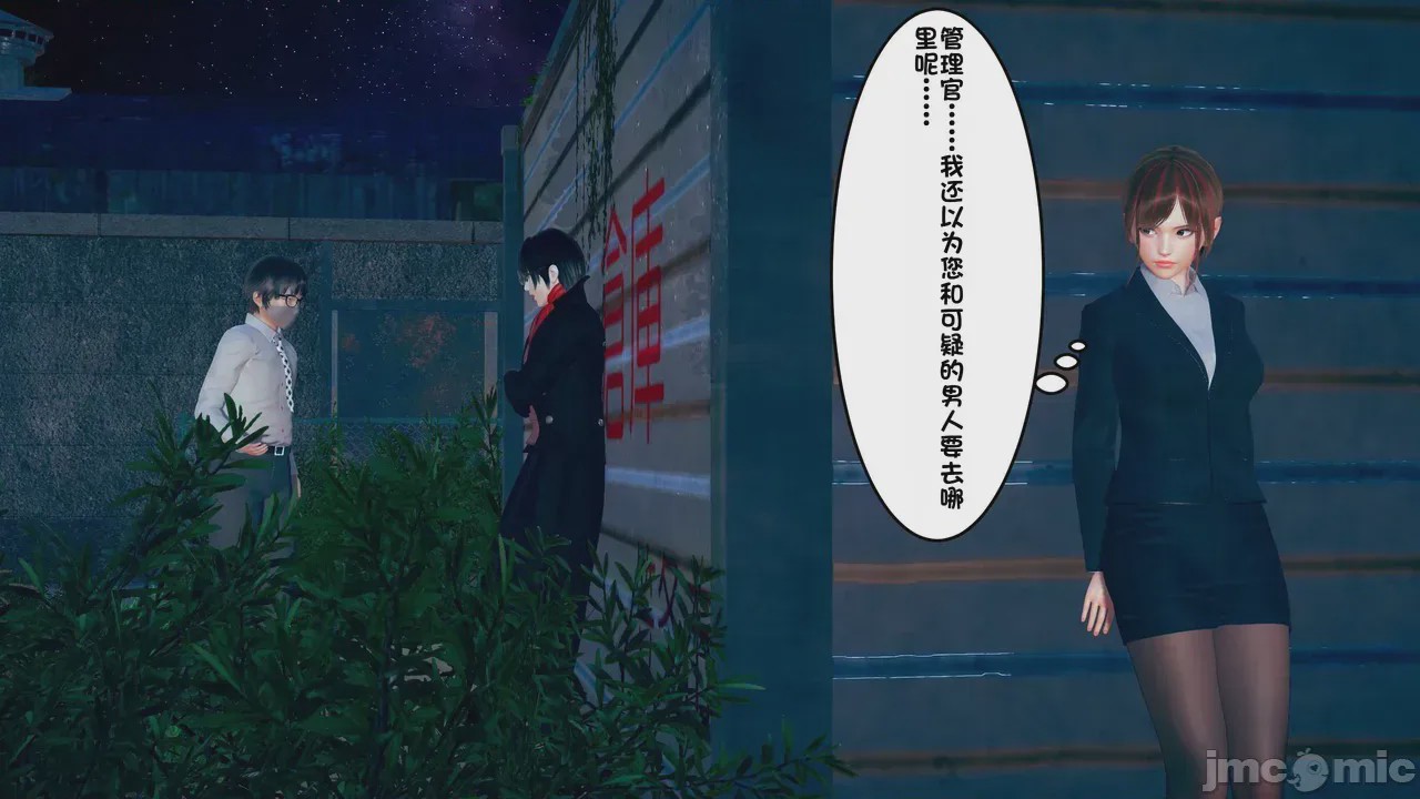 第1话，第 764 页