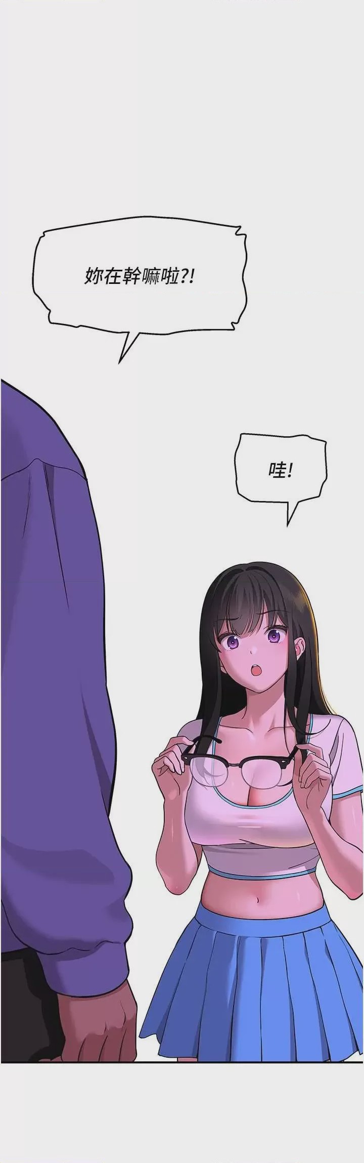 第1话 1，第 69 頁