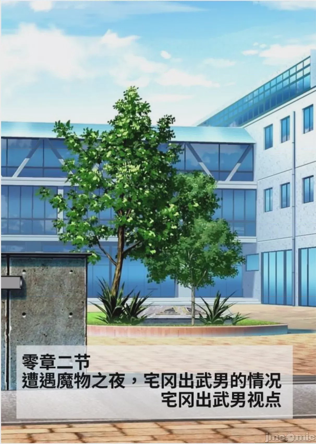 第1话, pahina 74