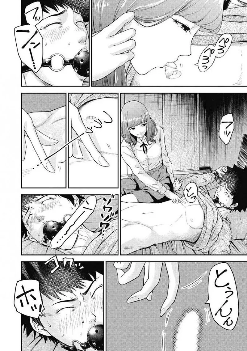 第 1 章，第 27 页