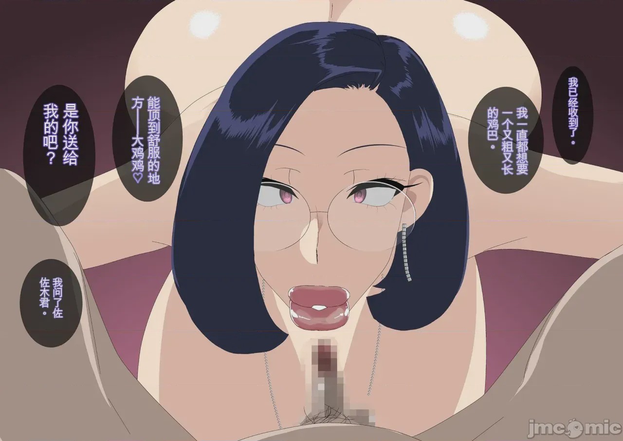 第1话，第 107 页