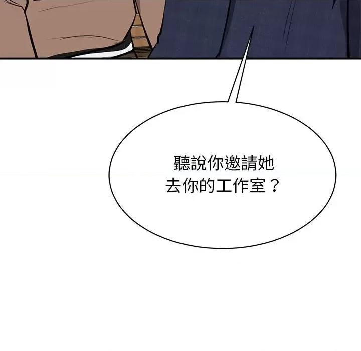 第17话, page 148