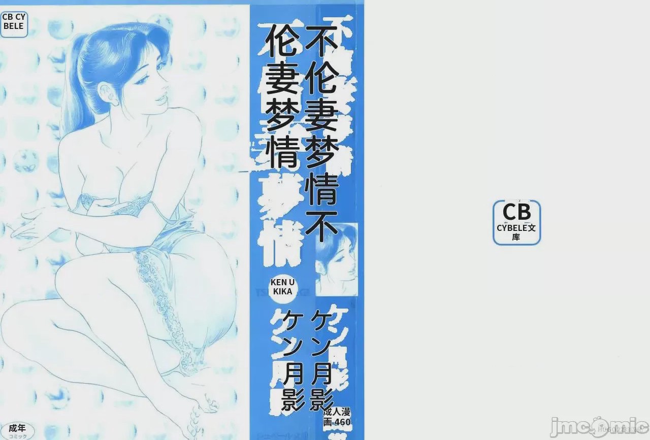 第1话，第 80 頁