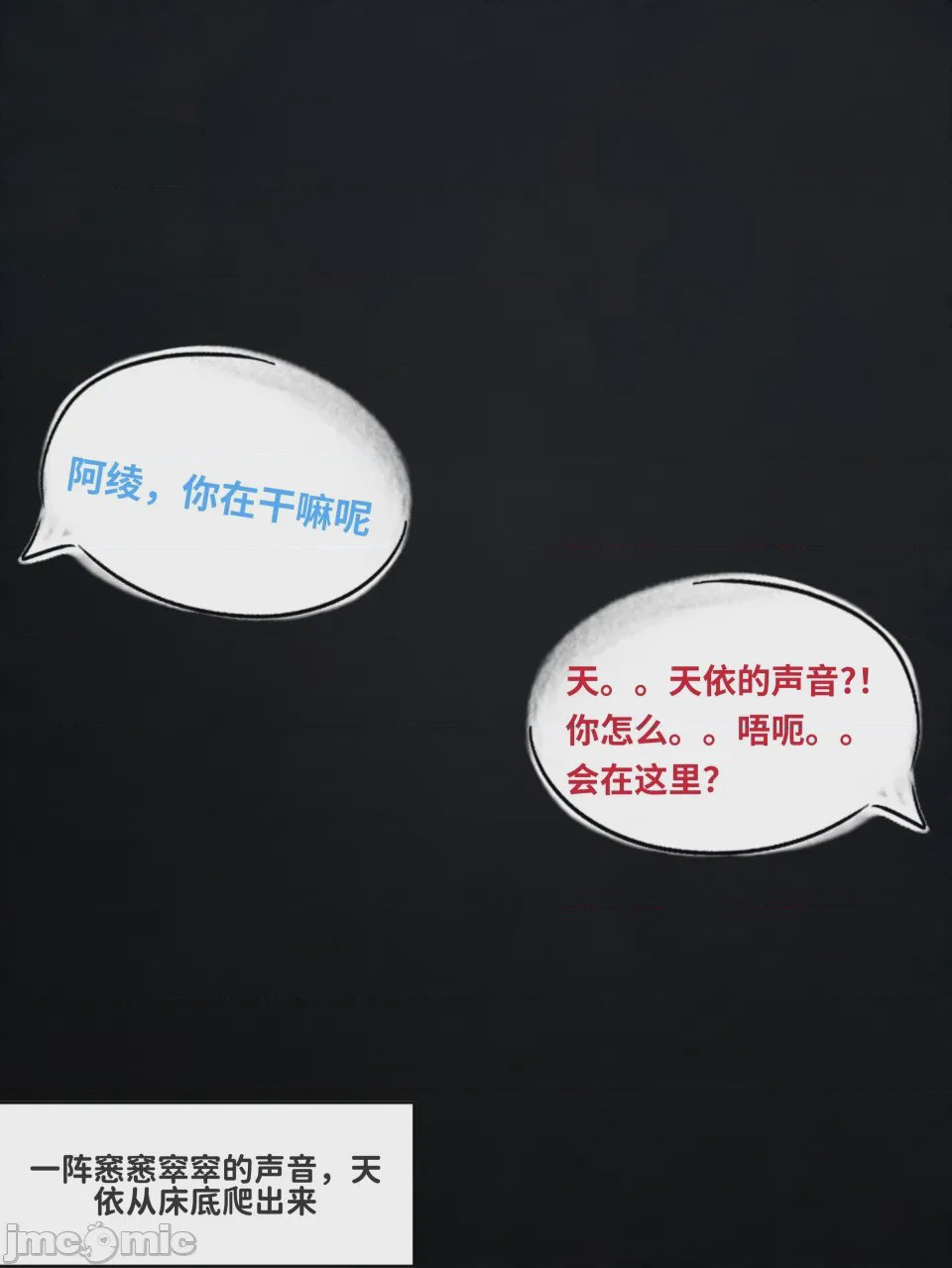 第1话, pahina 22