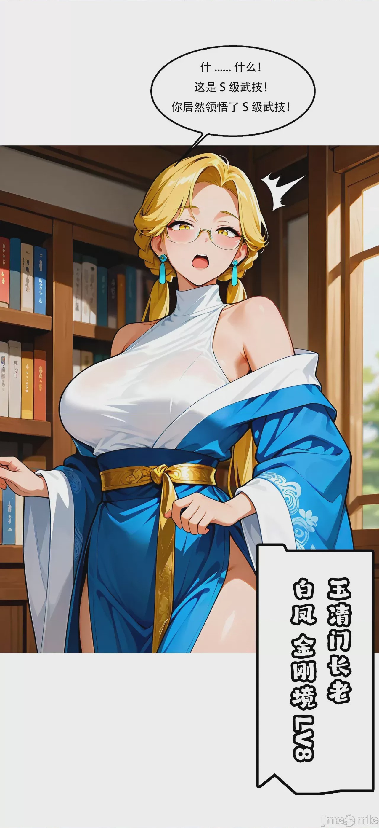 第1话, page 220