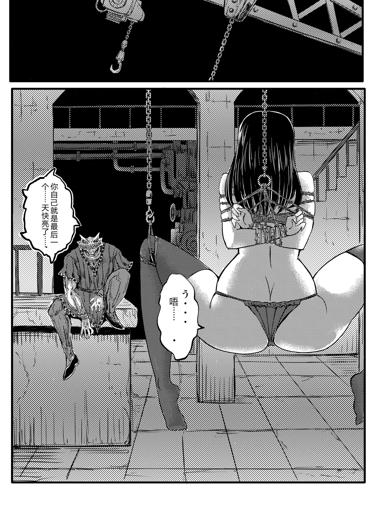 第 1 章, 페이지 38