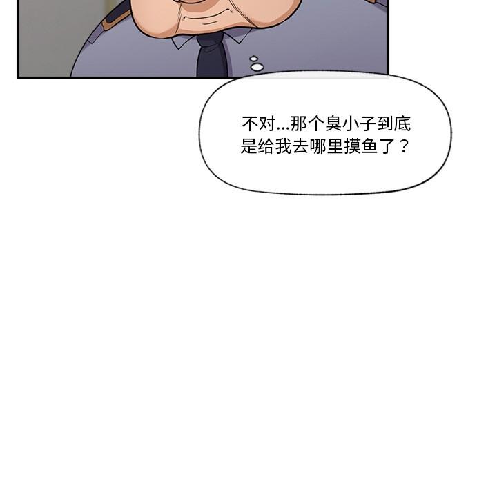 第1話，第 222 页