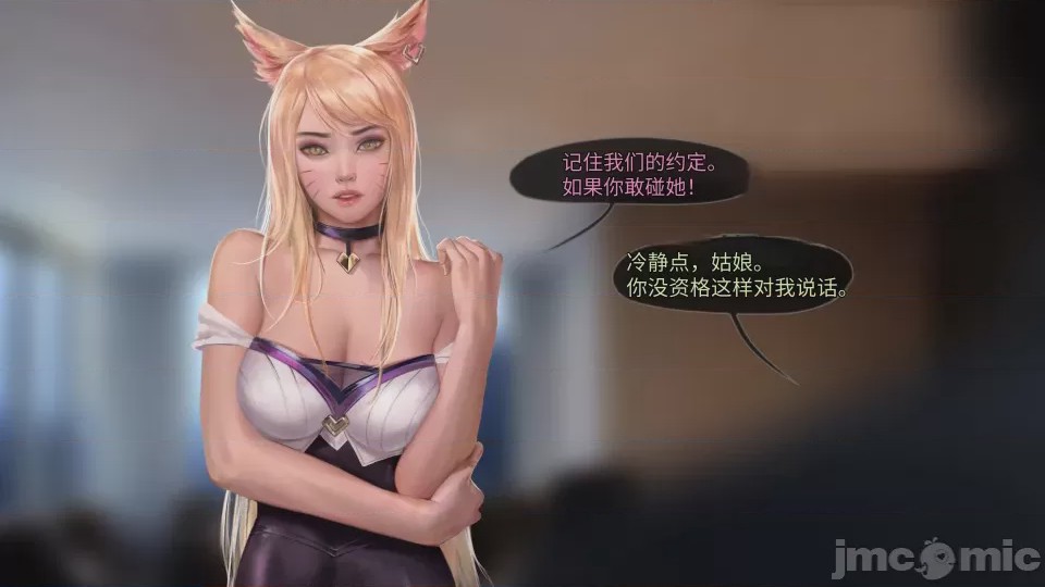 第1话，第 52 页