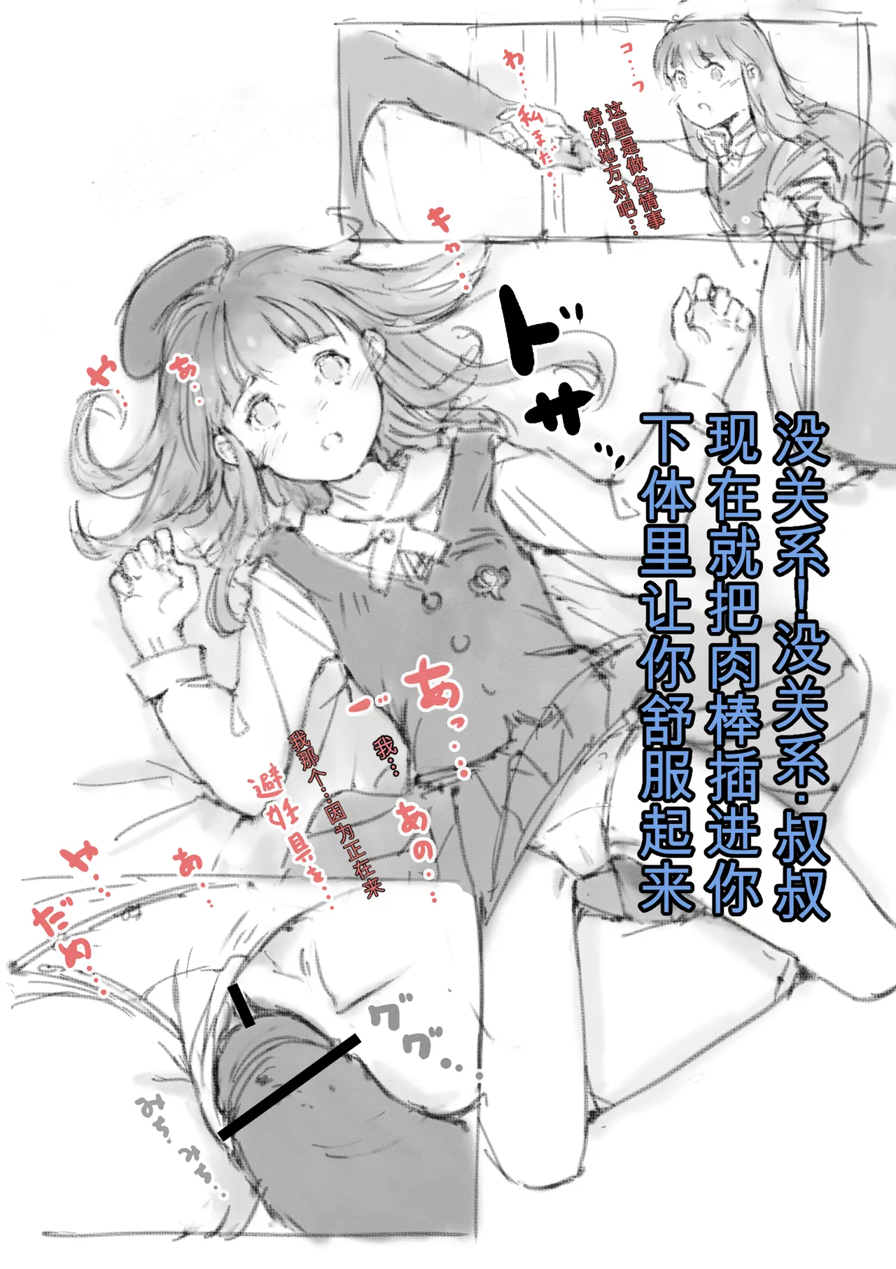 第 1 章, trang 334