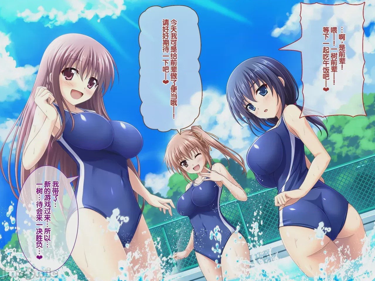 第1话, pahina 329