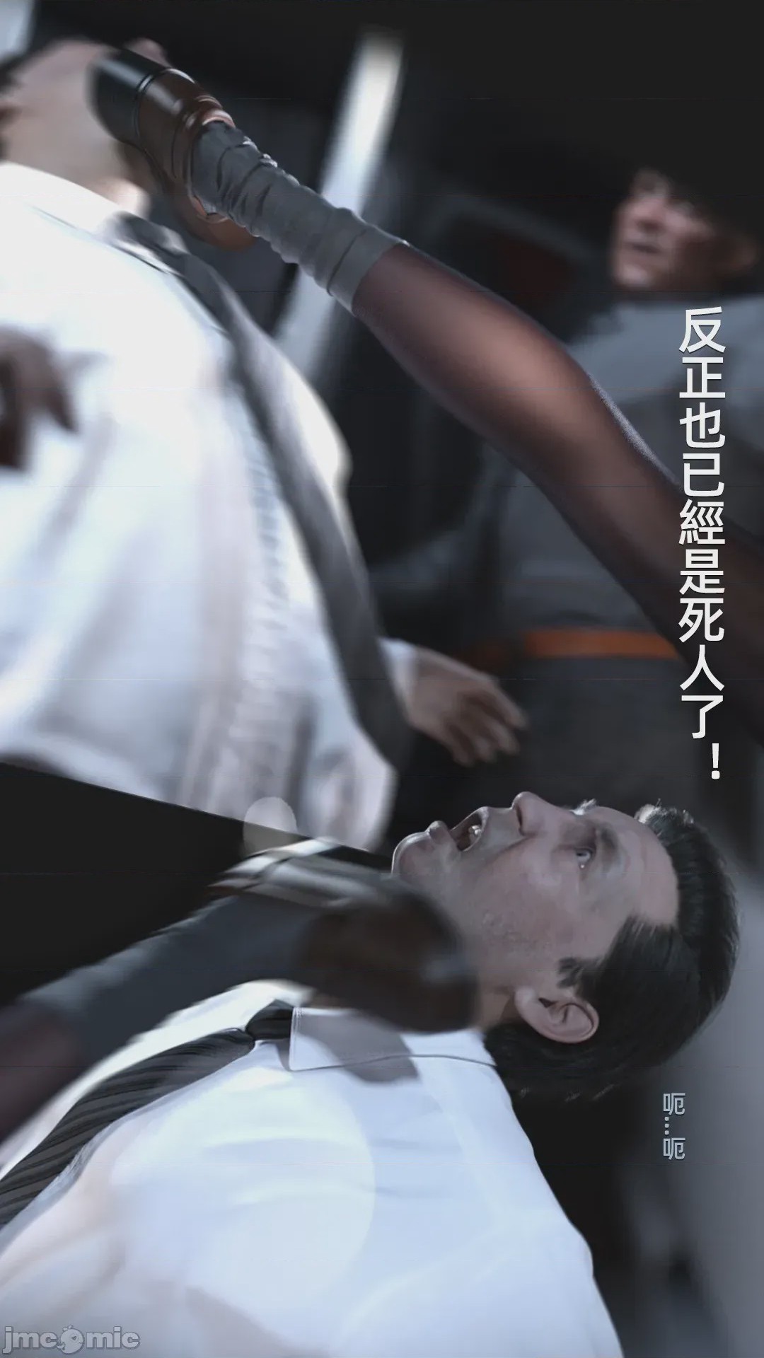 第1话、1438 ページ