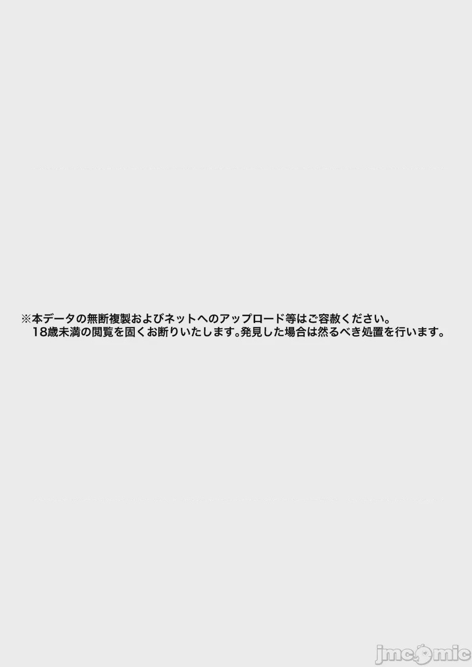 第1话，第 4 页