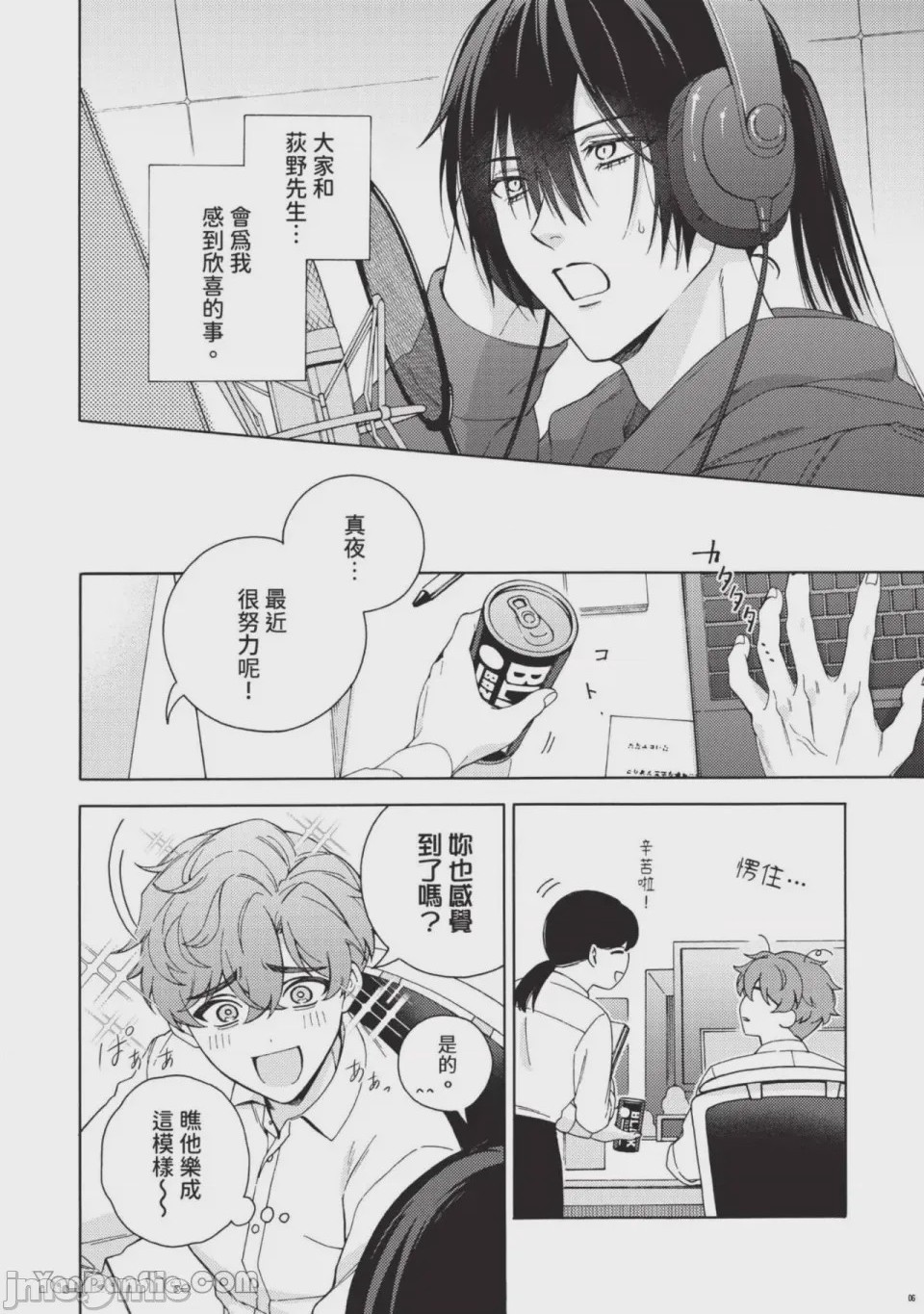 第1话，第 123 页