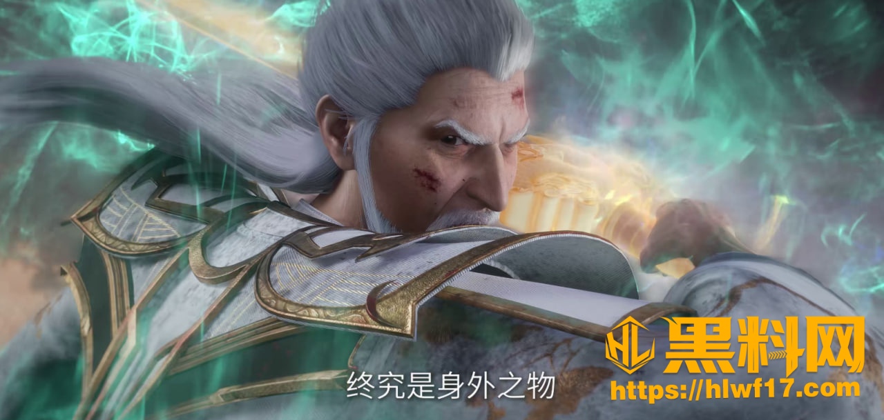 Wang Lin Obtains Memory Inheritance Reshapes Physical Body 4