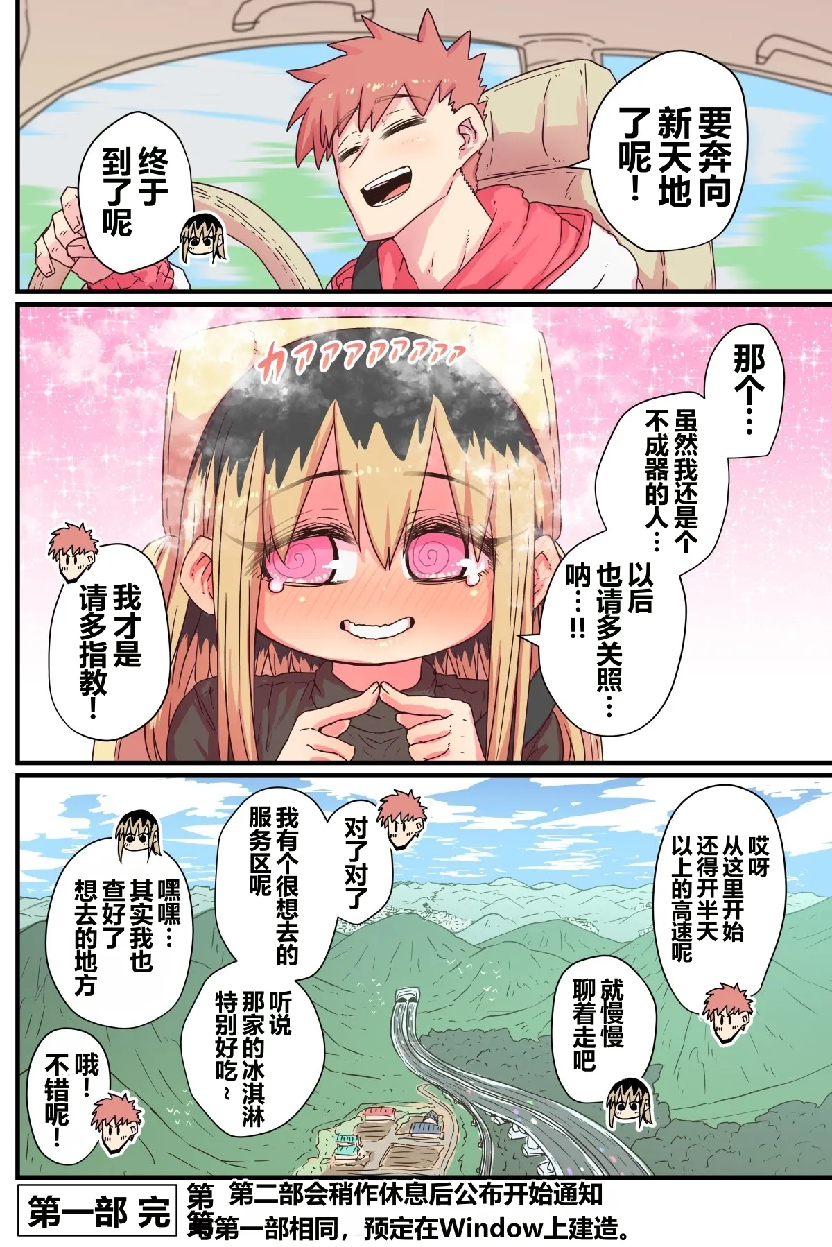 第 1 章，第 150 頁