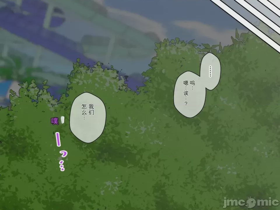 第1话, 페이지 105