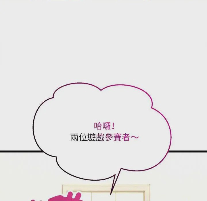 第1话 第 1 話，第 24 頁