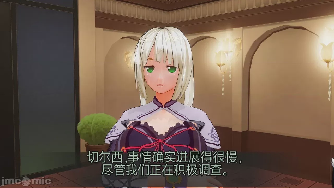 第1话，第 745 页