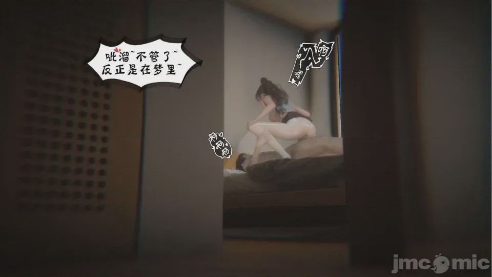 第1话, pahina 9