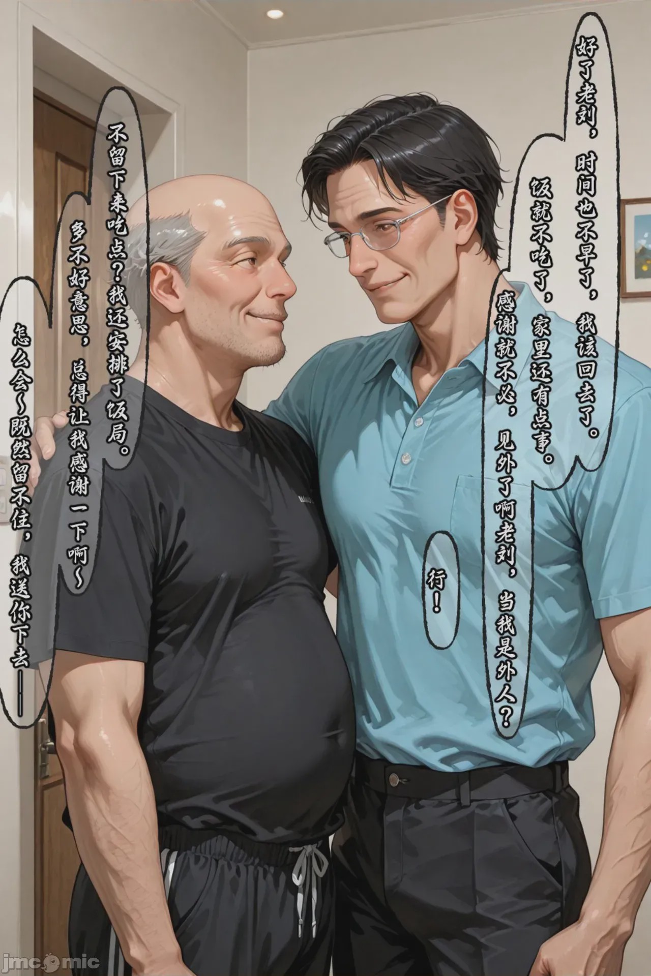 第1话，第 156 页