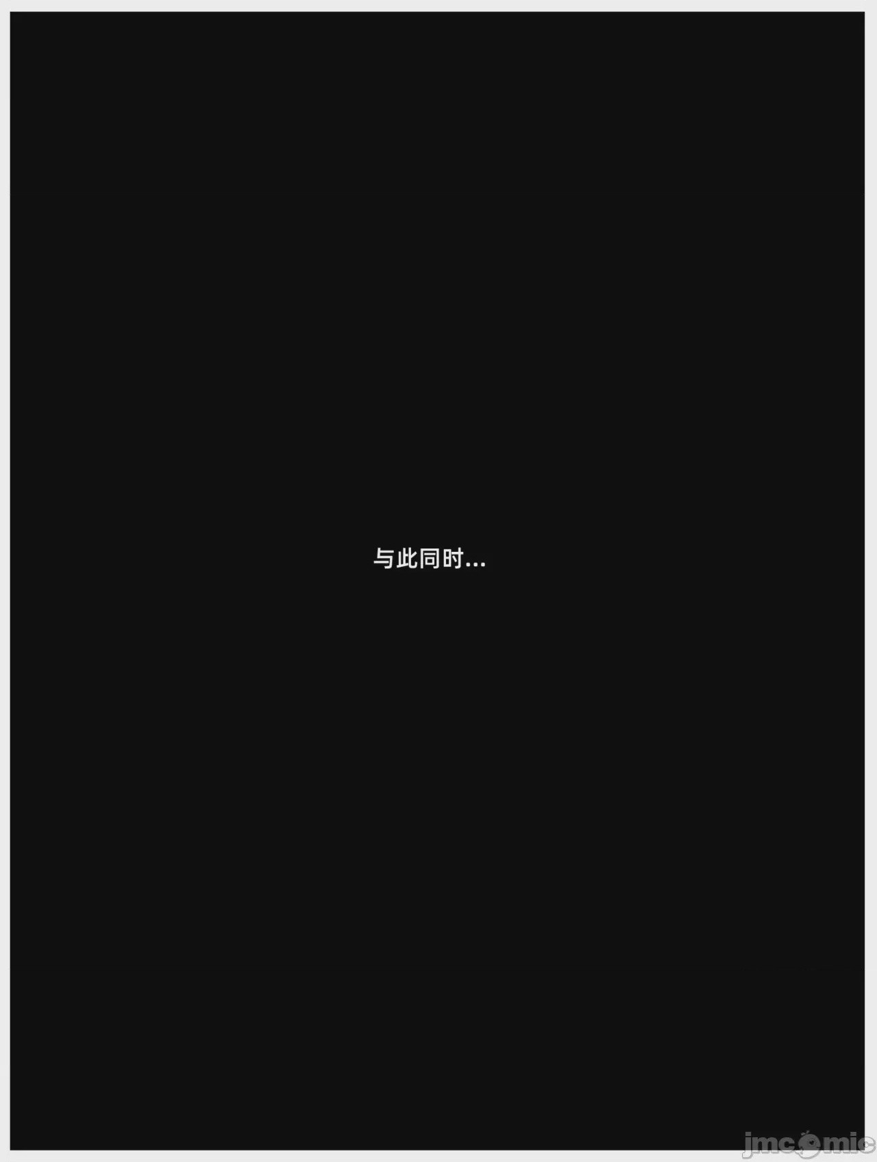 第1话，第 46 页