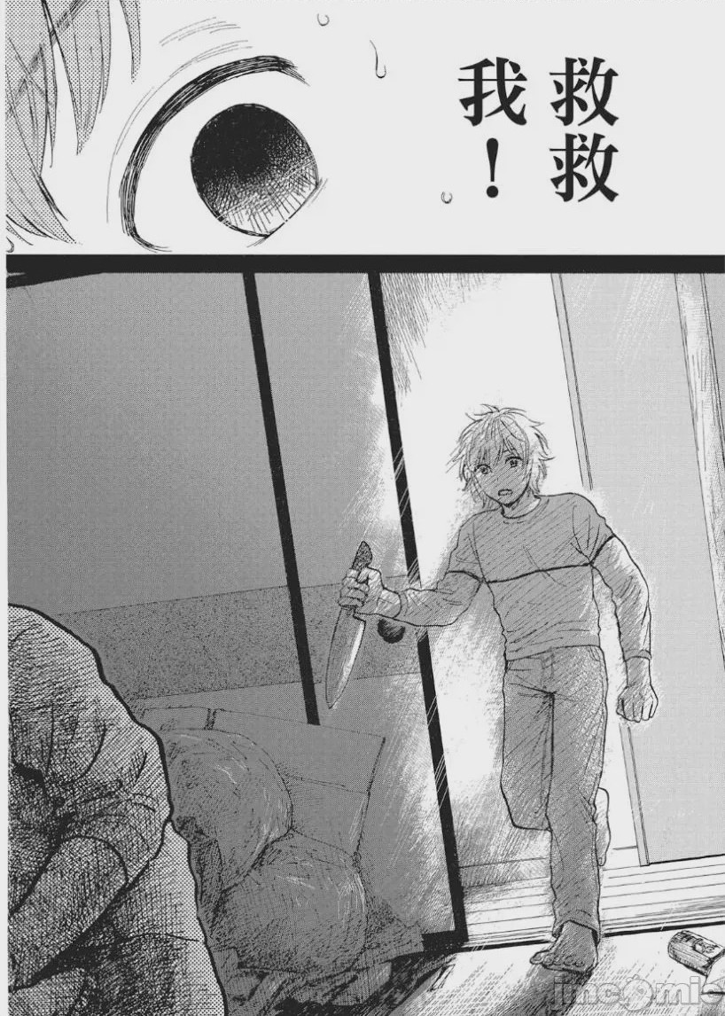 第1话，第 107 页