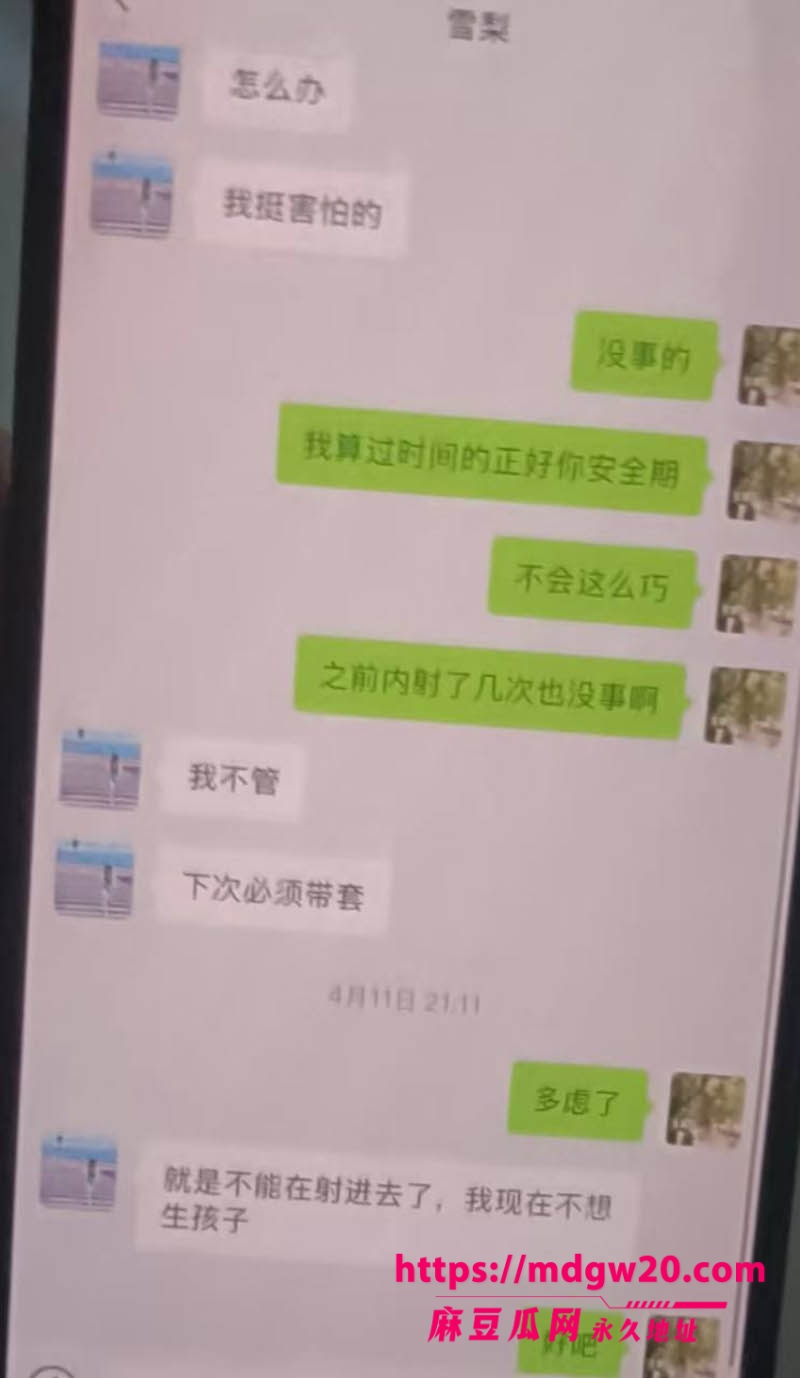 日照女网红 雪梨 知三当三被原配实名曝光 大量聊天记录曝光震撼全网