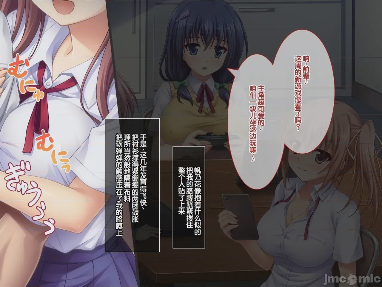 第1话, pahina 29