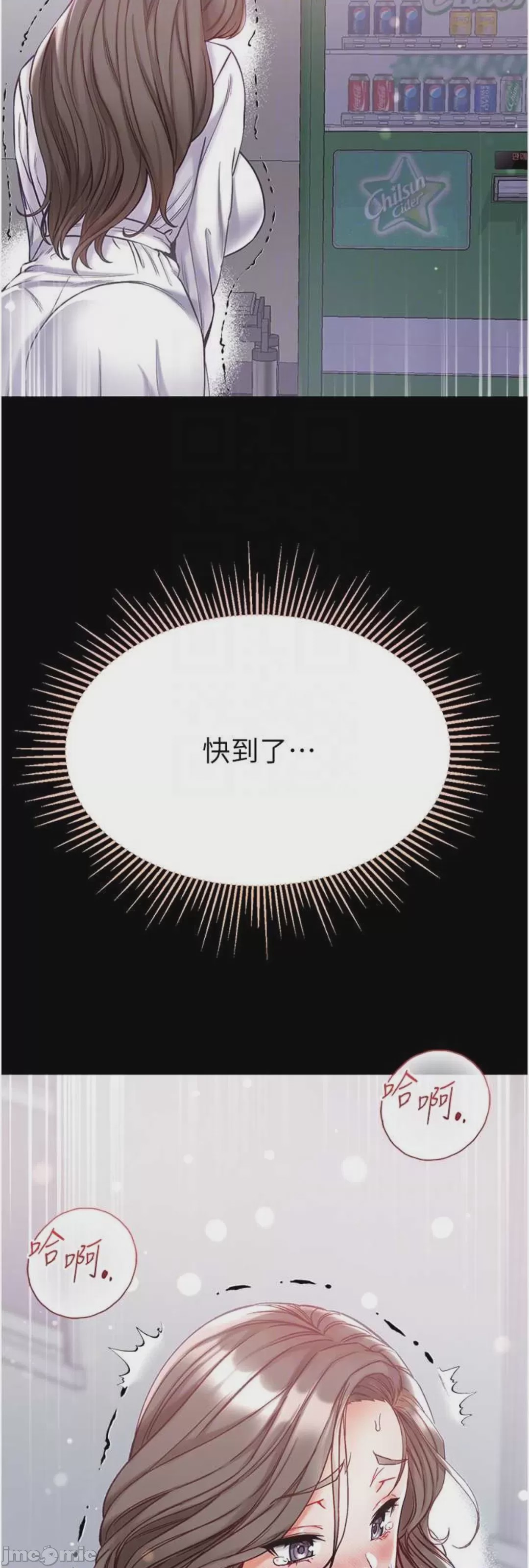 第1话 72, page 30
