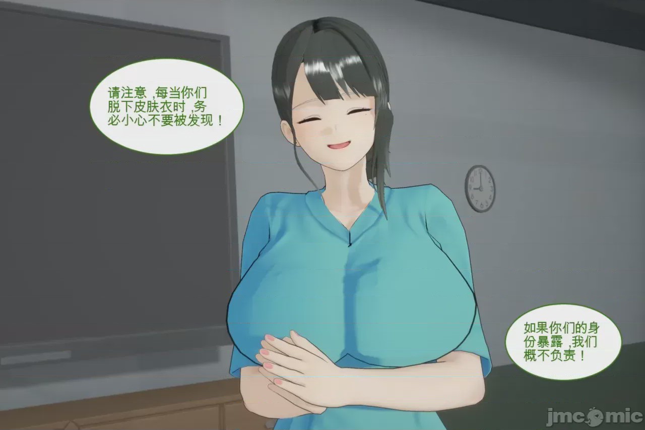 第1话，第 194 页