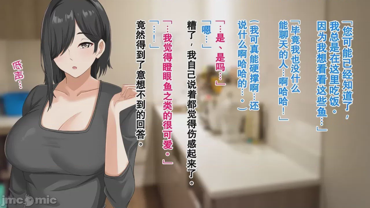 第1话，第 26 頁