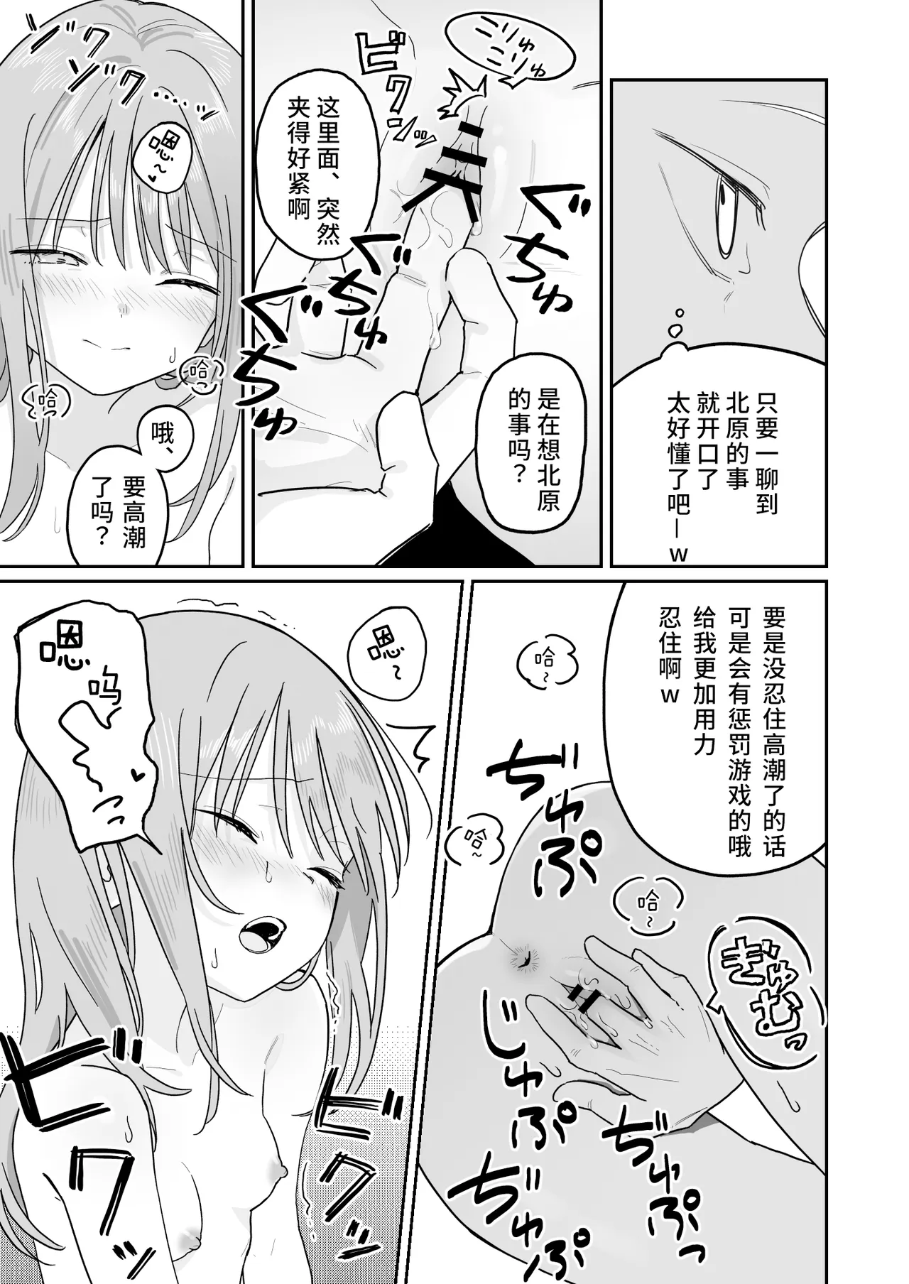 第 1 章, page 21