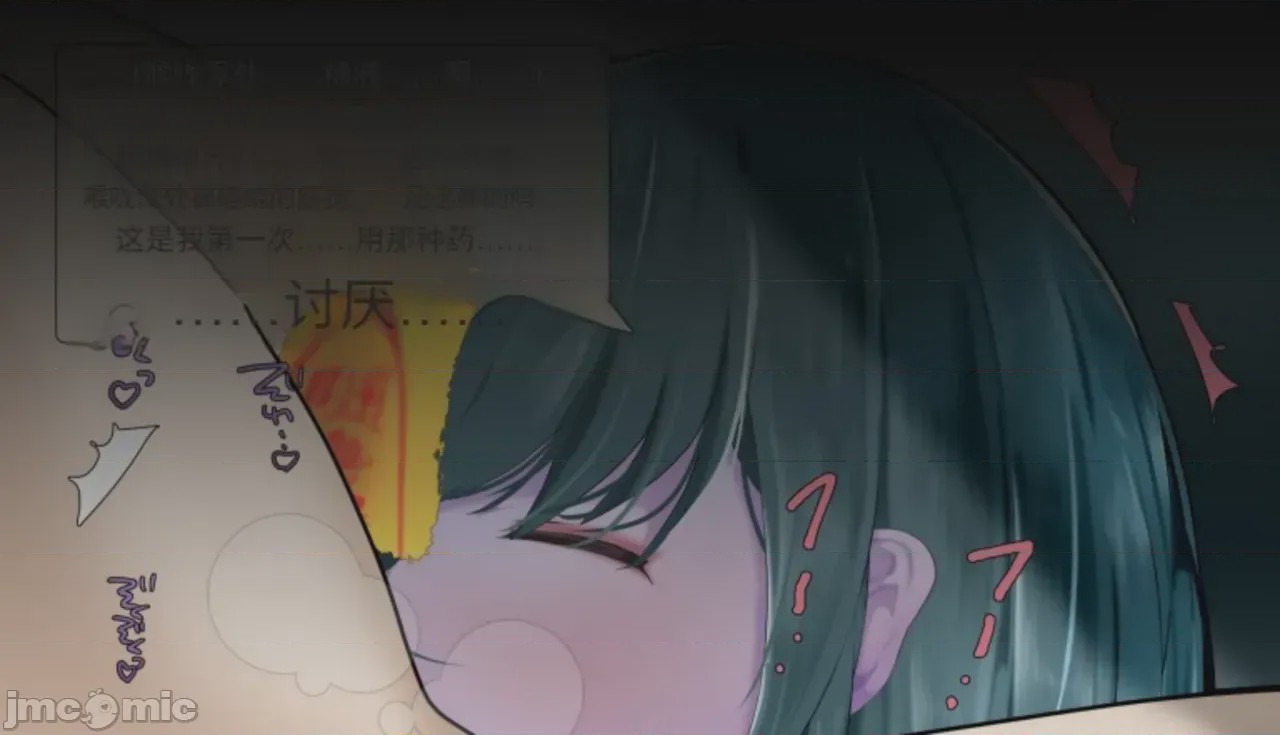 第1话, pahina 118