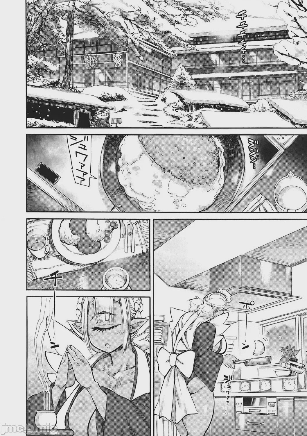 第1话, page 91