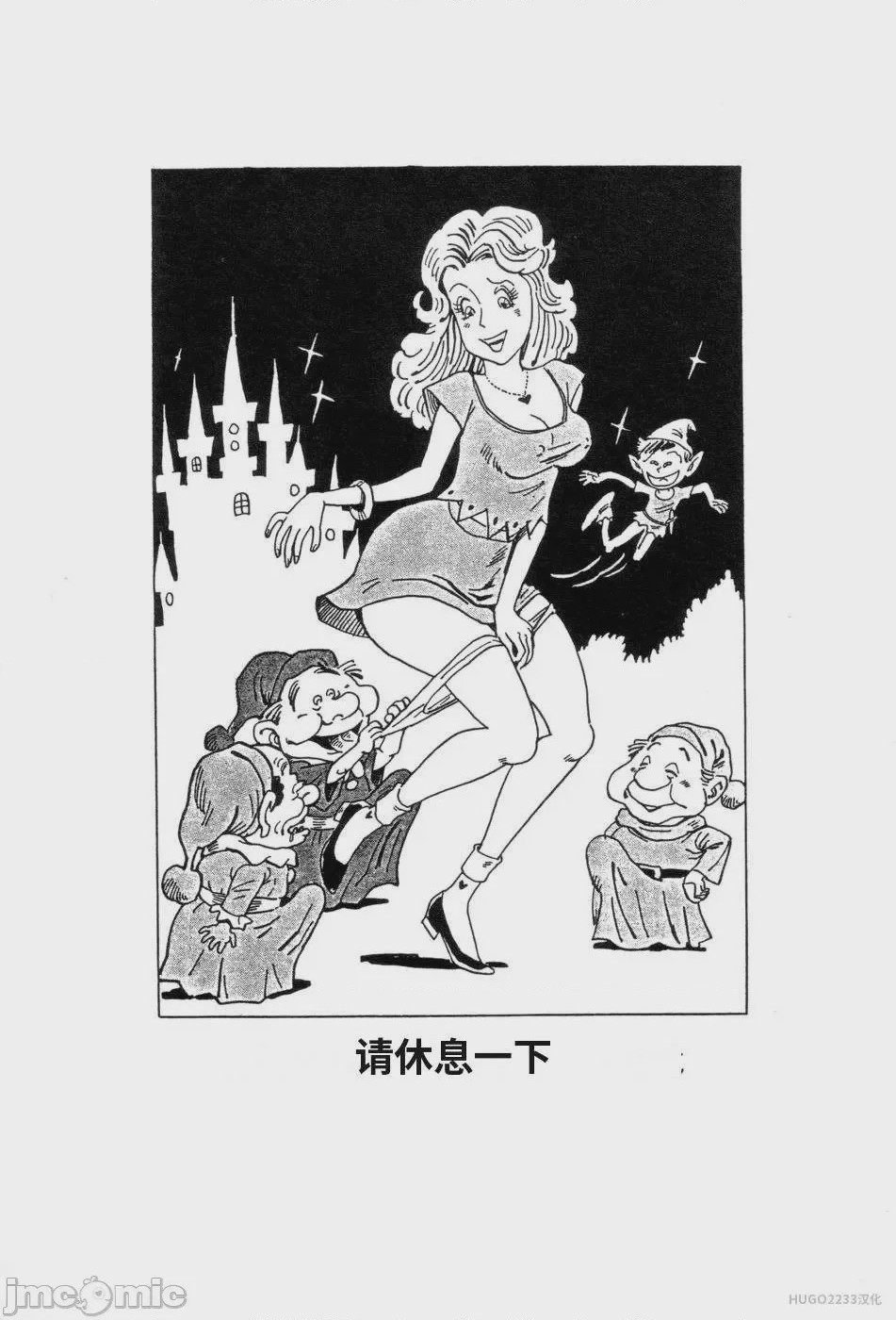 第1话，第 57 页