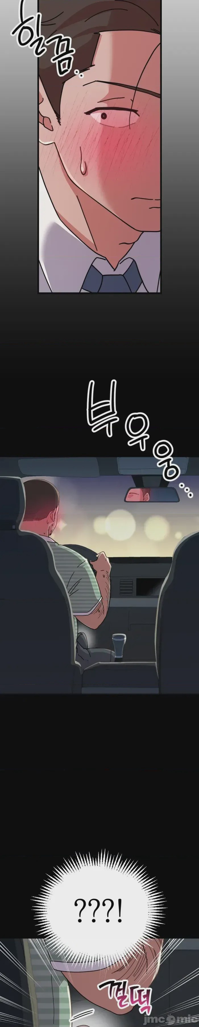 第1话，第 15 页
