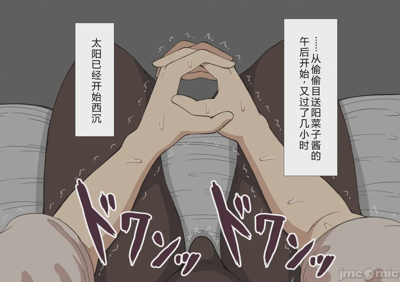 第1话, pahina 581