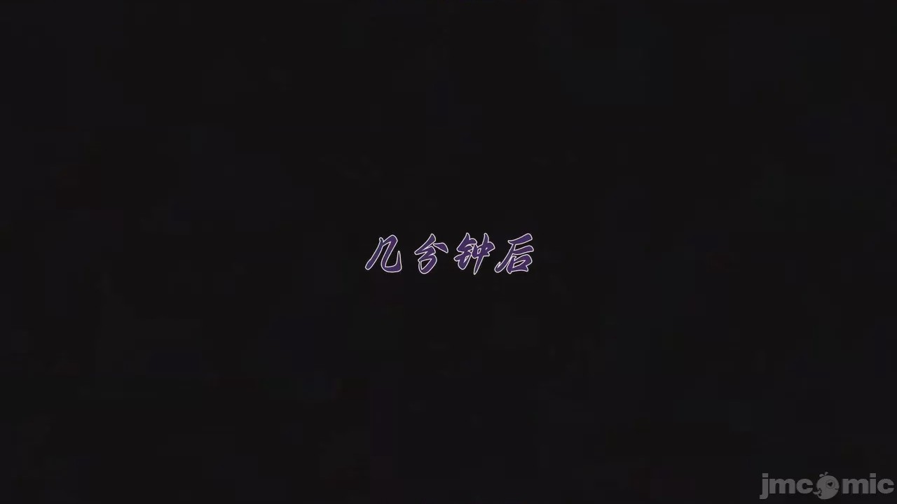 第1话，第 213 頁