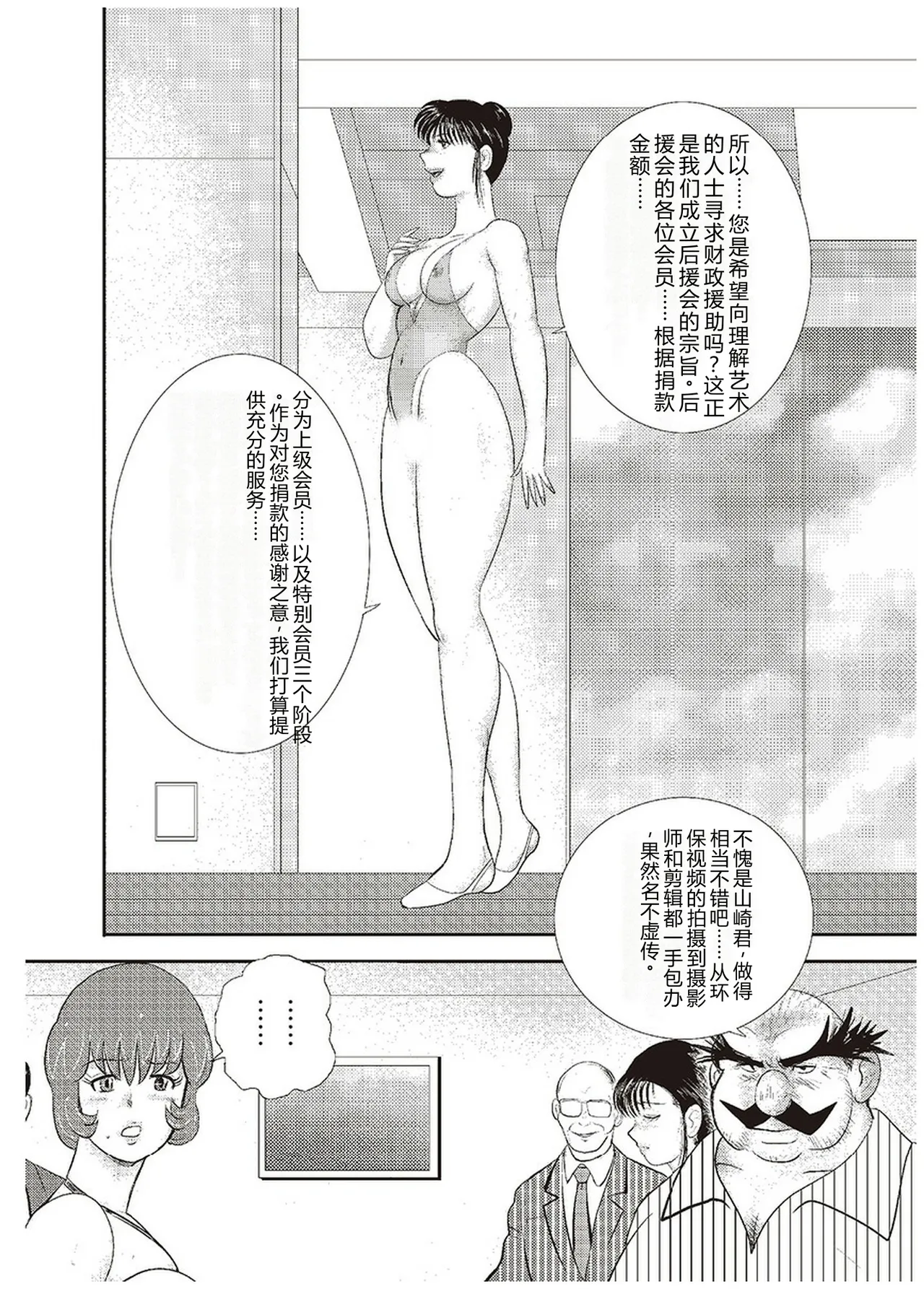 第 1 章, trang 47
