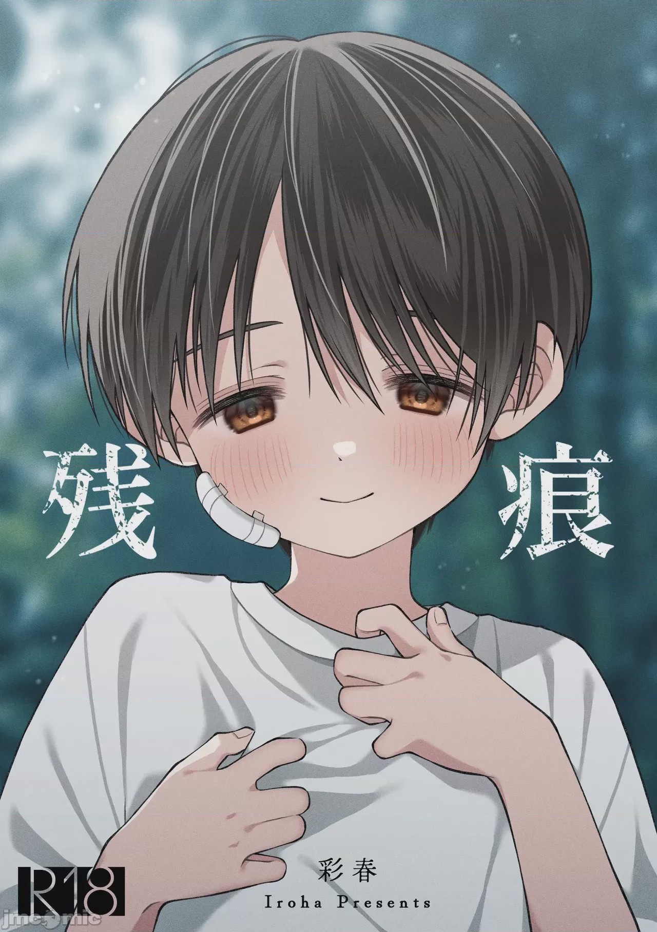 第1话，第 1 頁