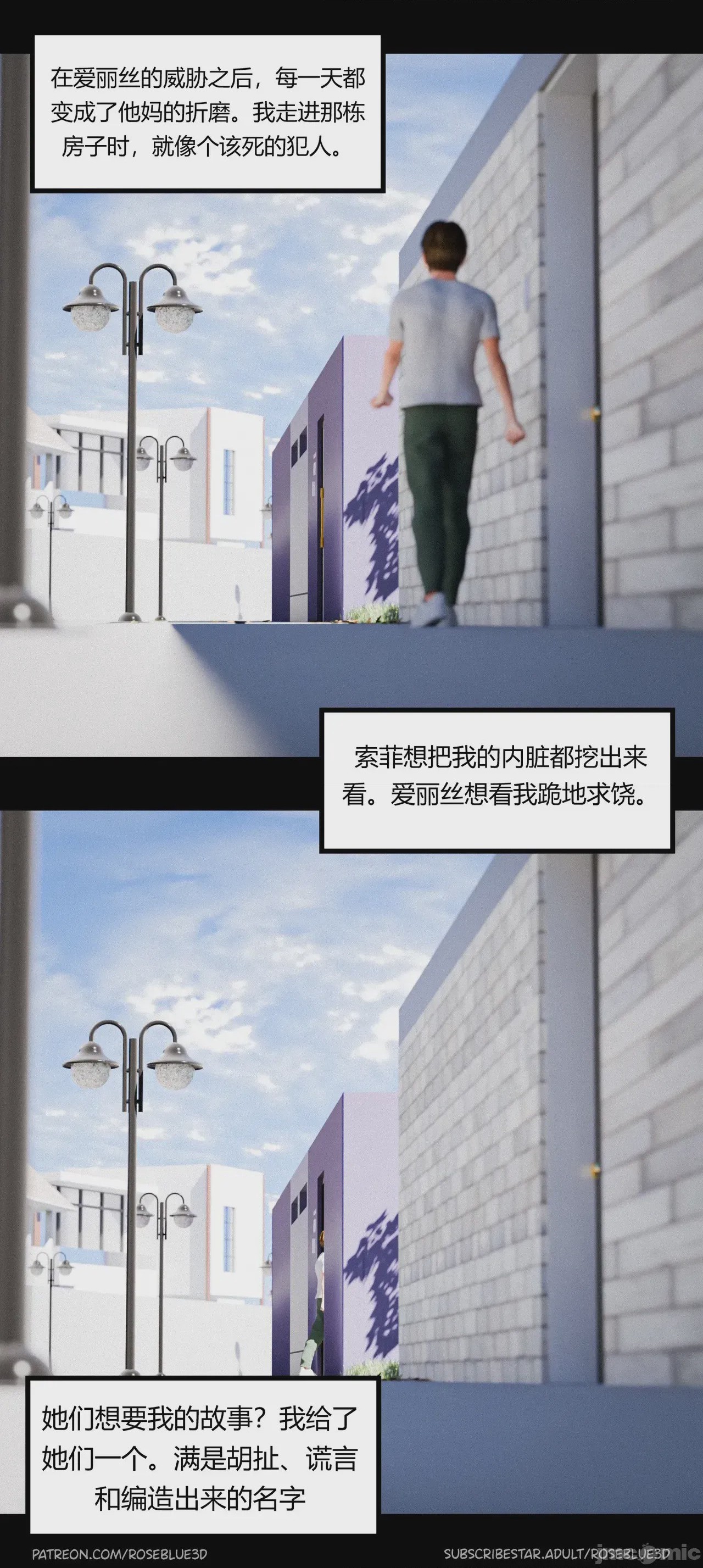 第1话，第 1319 頁