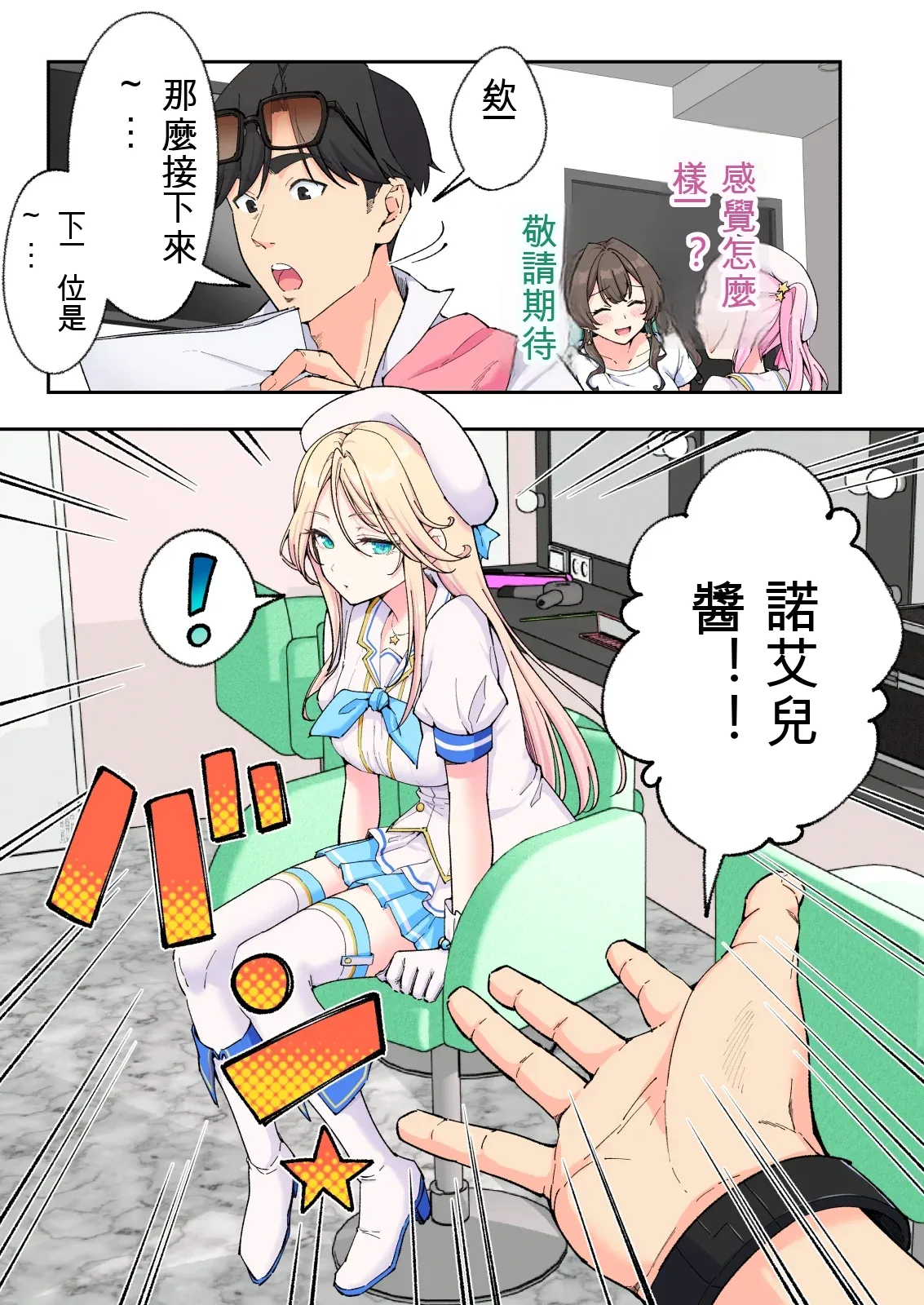 第 1 章, page 102