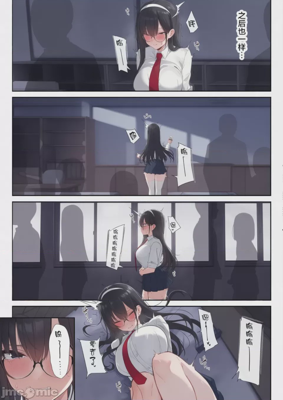第1话, page 6