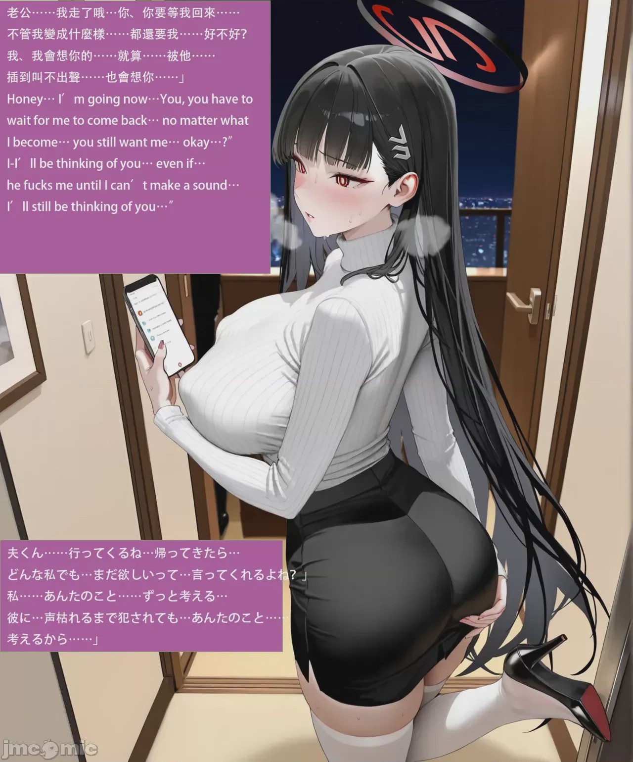 第1话，第 5 页